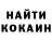 КЕТАМИН VHQ Makar Franshyk