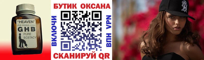KRAKEN tor  Обь  БУТИРАТ BDO 