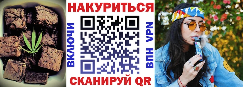 наркотики  Обь  Canna-Cookies марихуана 
