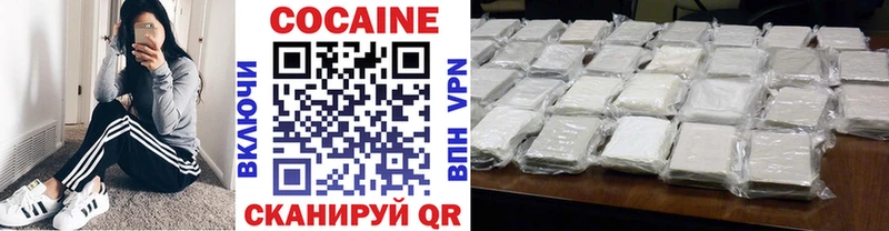 как найти наркотики  Обь  Cocaine FishScale 