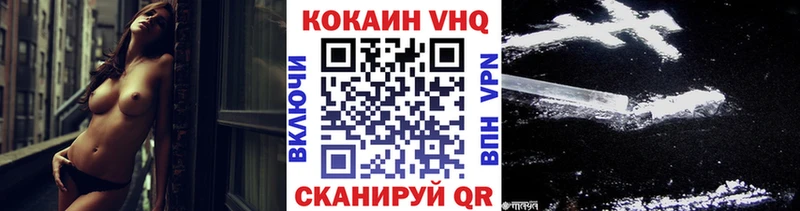 COCAIN Перу Обь