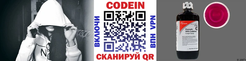 KRAKEN tor Обь Codein Purple Drank