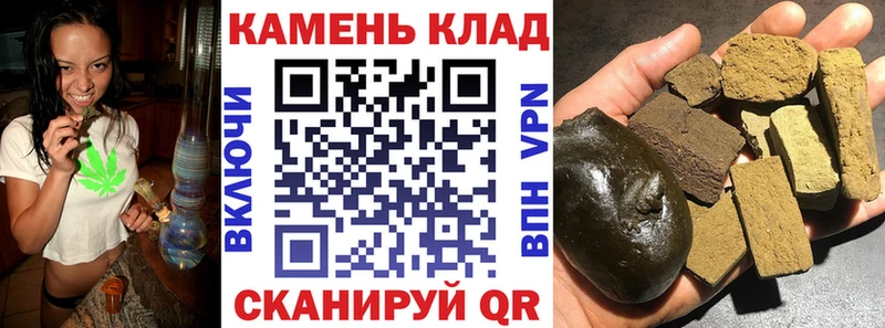 Гашиш хэш  Обь 