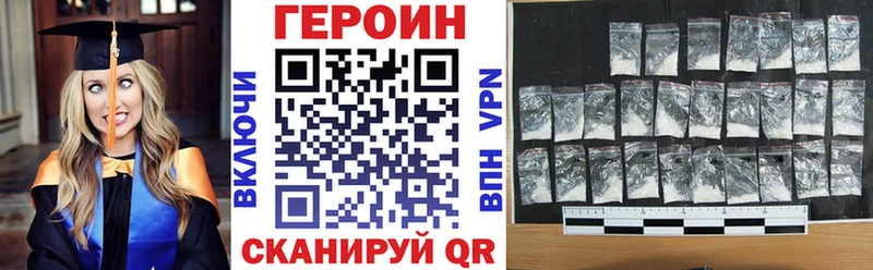 blacksprut зеркало  Обь  ГЕРОИН Афган  купить наркотик 
