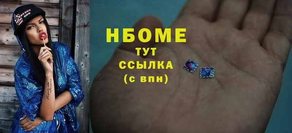 скорость Богородицк