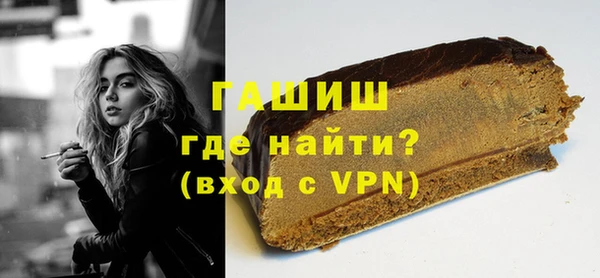альфа пвп VHQ Богородск