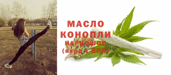 альфа пвп VHQ Богородск