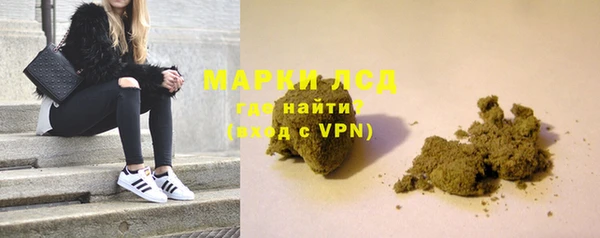 альфа пвп VHQ Богородск