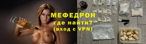 скорость Богородицк