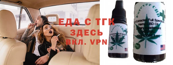 скорость Богородицк