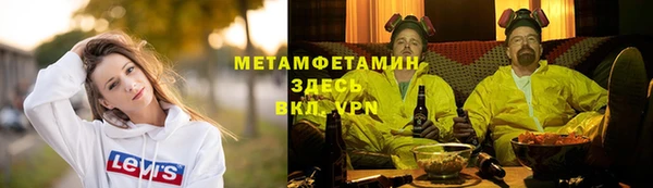 альфа пвп VHQ Богородск