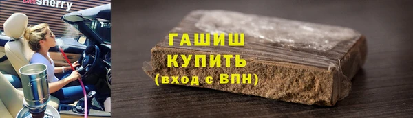 альфа пвп VHQ Богородск