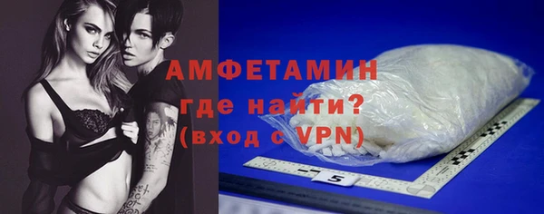 альфа пвп VHQ Богородск