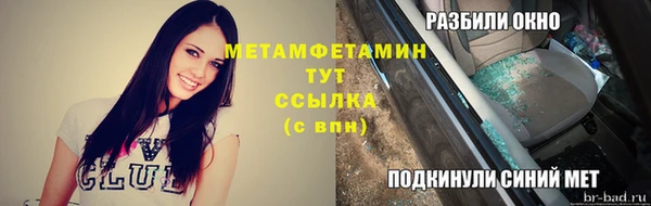 альфа пвп VHQ Богородск