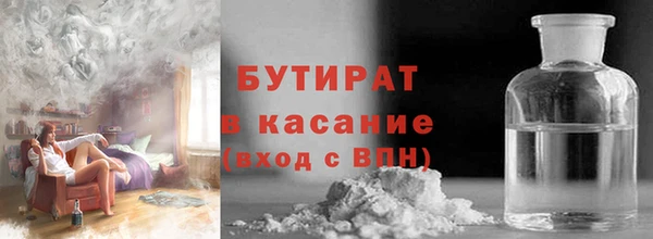 альфа пвп VHQ Богородск