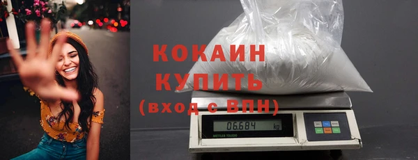 альфа пвп VHQ Богородск