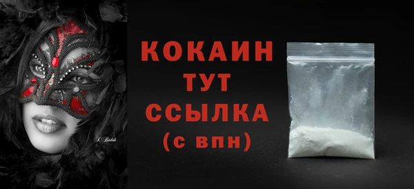 альфа пвп VHQ Богородск