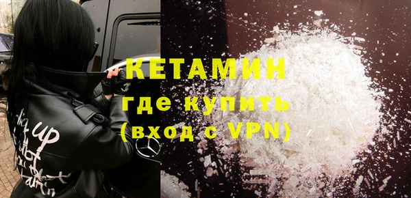 альфа пвп VHQ Богородск