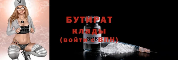 скорость Богородицк