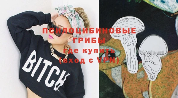 альфа пвп VHQ Богородск