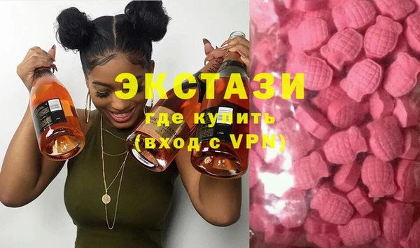 альфа пвп VHQ Богородск