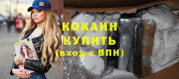 скорость Богородицк