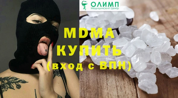 альфа пвп VHQ Богородск
