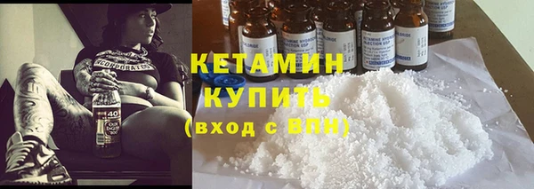 альфа пвп VHQ Богородск
