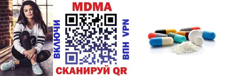 МДМА VHQ  kraken онион  Обь  где можно купить  