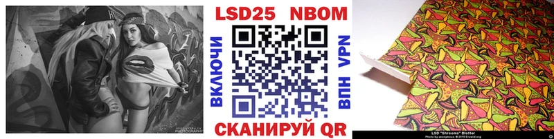 Марки NBOMe 1500мкг  хочу   площадка Telegram  Обь 