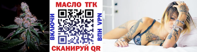как найти закладки Обь Дистиллят ТГК Wax