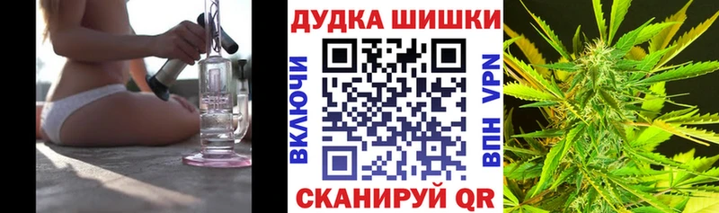 Марихуана конопля  как найти закладки  Обь 